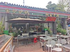 -张记焖窑·十五年专注焖烤(雍和宫店)