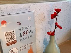 -蜜桃餐厅·伴山(绿宝广场店)