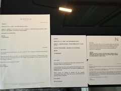 -长沙尼依格罗酒店