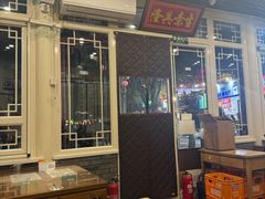 -东兴顺爆肚张