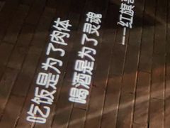 -九鼎轩脆毛肚火锅(南京东路店)
