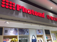 -方快-照相馆(长泰广场店)