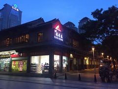 -蔼若春.传承三十年云南菜(金碧公园店)