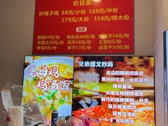 -辛记豆汤家常菜(芳草街店)
