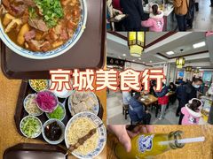 -门框胡同百年卤煮(新街口店)