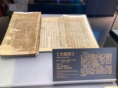 -贵州省博物馆(新馆)