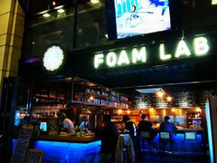 -FOAM LAB 泡沫实验室精酿餐吧