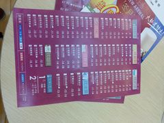 -50岚 鮮茶專賣連鎖(时代店)