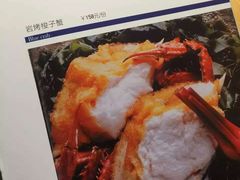 -和枫(众意路店)