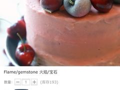 -杜夫朗格·蛋糕(烟台店)