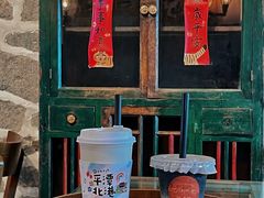 -石头会唱歌融来+北港岚台两岸交流中心