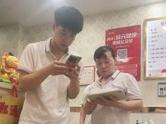 -郑远元专业修脚房(双浦路店)