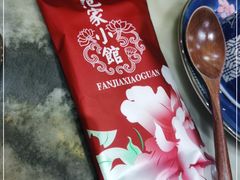 -范家小馆·烤鸭新京菜(金融街店)
