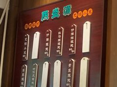 菜单-熙盛源(凤凰街店)