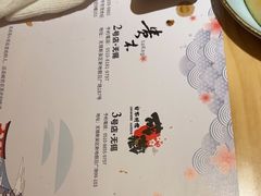 -贵木日本料理·铁板烧(新地假日广场店)