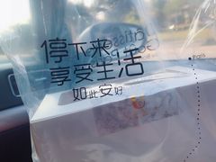 -优一甜荟(万达店)