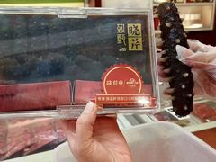 -大商麦凯乐(大连总店)