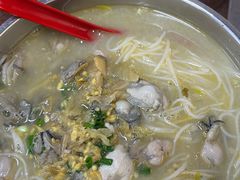 蚝仔米线-新武二广福潮粉面食馆(哥英布拉街)