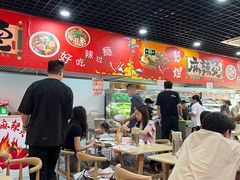 -彭姐麻辣烫(海淀店)