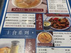 -吕记老鸭汤·徽菜馆(东营路店)
