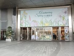 -首开·龙湖成都西宸天街