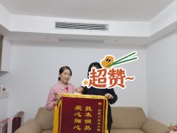 -玥悦月子中心(南桥店)