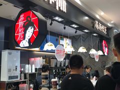 -茶颜悦色(平和堂负一楼店)