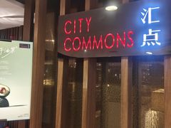 -广州中心皇冠假日酒店·汇点大堂吧