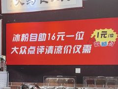 -小城外婆肴私房菜.家宴聚集点(圆明园颐和园·清河上地店)