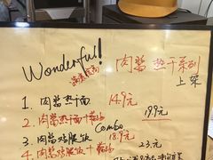 -汪爹爹武汉牛三鲜(朝外大街店)