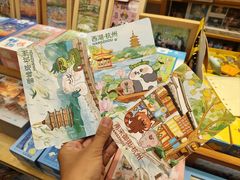 -猫的天空之城概念书店(杭州南宋御街店)