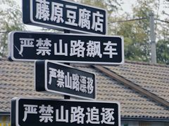 -江南天池