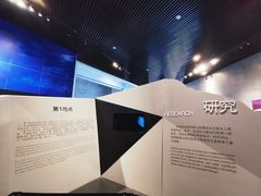 -北京周口店北京人遗址博物馆