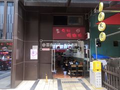 -陈记柳州螺蛳粉(大坪店)