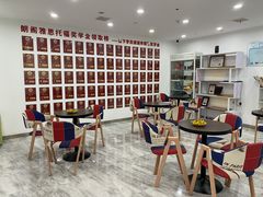 -朗阁雅思托福留学英语培训中心旗舰店