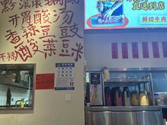 -黔滚滚贵州牛肉火锅·酸汤火锅(创意园店)
