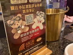 -中国厨房/台湾牛肉面