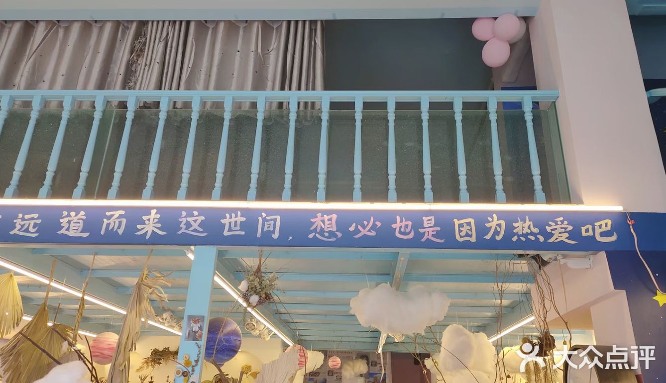 宙梦，你的梦～