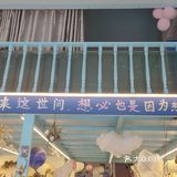 宙梦，你的梦～