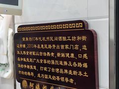 -阿姨奶茶专卖(舌涧道杭州惠民路创始店)