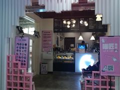 门面-喵匠猫主题咖啡(凯德和平广场店)