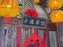 -周小波重庆小面·重庆名小吃(邹容路店)