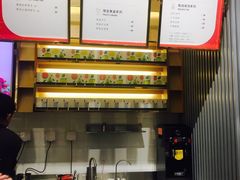 -YO!TEA有茶(坂田佳华领汇店)