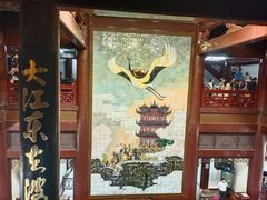 -黄鹤楼公园(黄鹤楼)