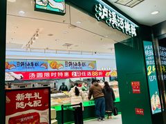 -泸溪河桃酥(西直门凯德店)