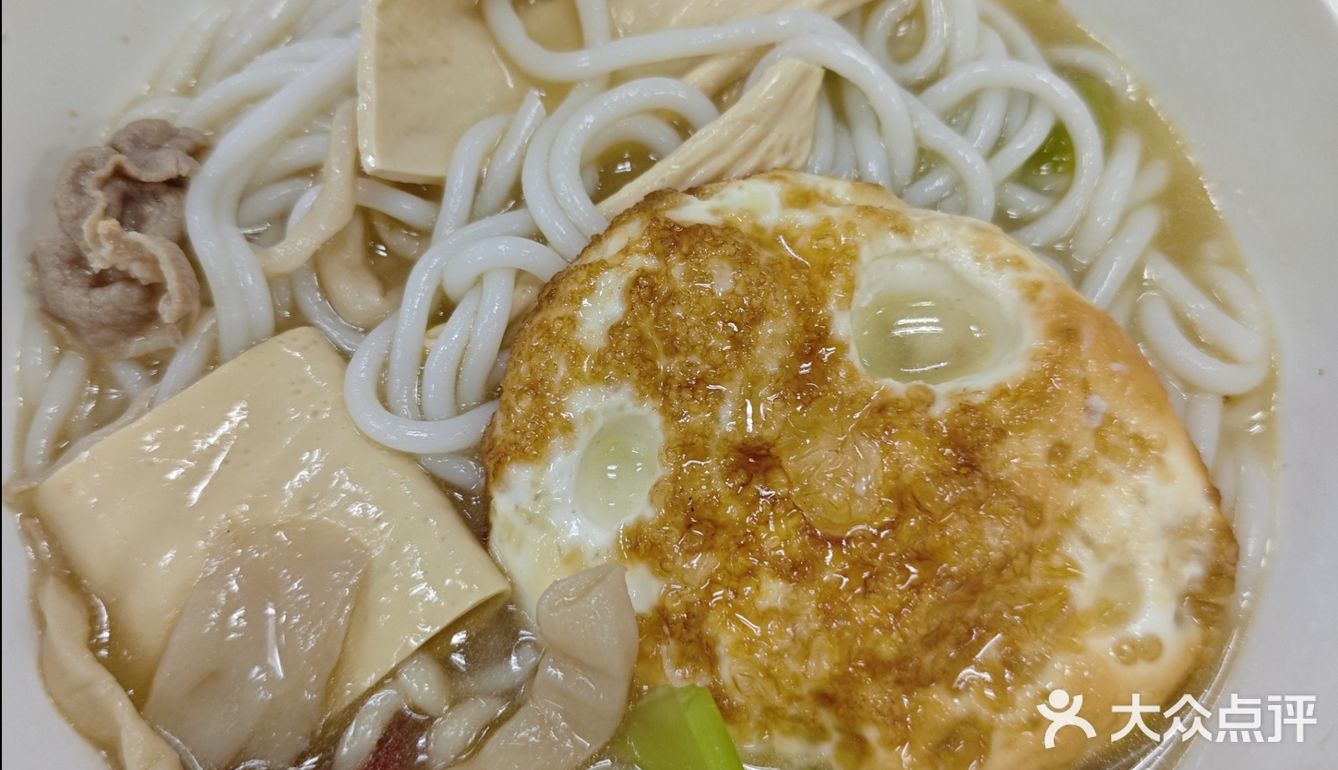 今日午餐时间~嗦粉嗦粉