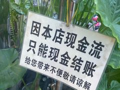 -平山城鑫烧烤(建国楼店)