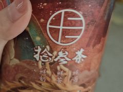 -拾叁茶(罗汉巷店)