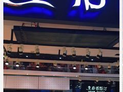门面-皇后西斯汀饼店(文化路店)