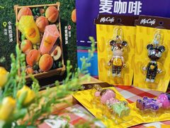 -麦当劳(北京路广百广场店)